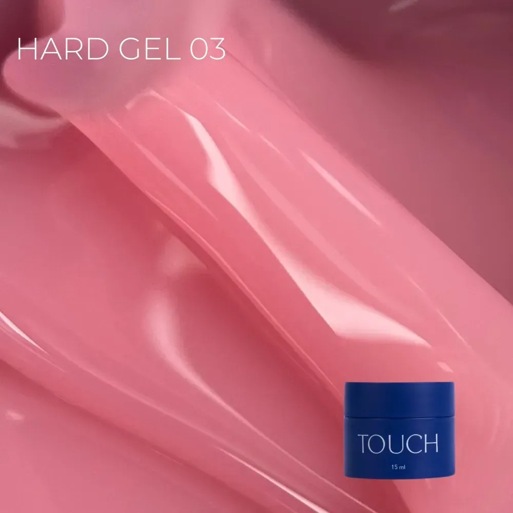 TOUCH Hard Gel építőzselé 15 ml - No.03 - hűvös rózsaszín