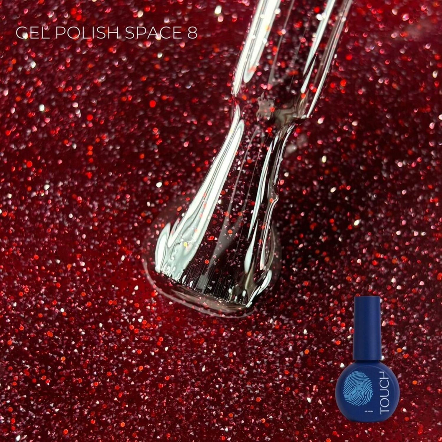 TOUCH Space gél lakk 9 ml No.08 – sötét bordó, fényvisszaverő csillámmal