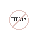 HEMA/DI-HEMA FREE